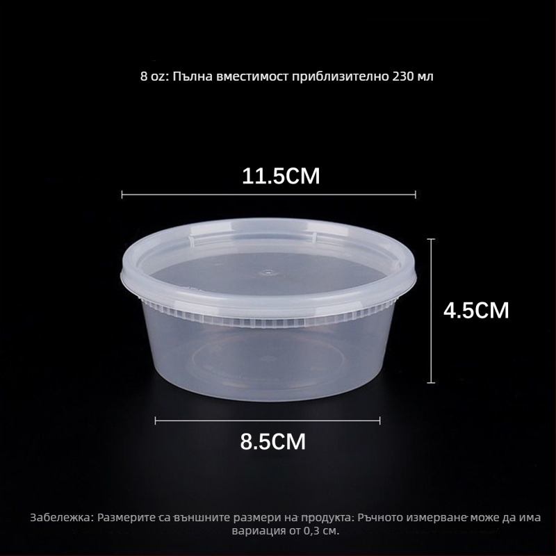 Еднократна купа за супа с уплътнение и капак, плътна пластмаса, кръгла, подходяща за микровълнова, възможност за лого, пакет от 240 бр.