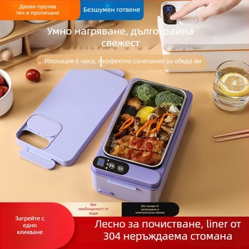 Електрическа кутия за обяд, 1 л капацитет, сваляем вътрешен съд от 304 неръждаема стомана, USB захранване 5V 40W, функция за поддържане на топлината
