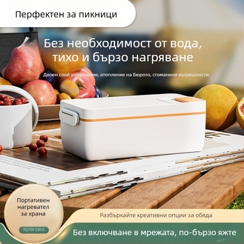 Електрическа кутия за обяд, 1 л капацитет, сваляем вътрешен съд от 304 неръждаема стомана, USB захранване 5V 40W, функция за поддържане на топлината