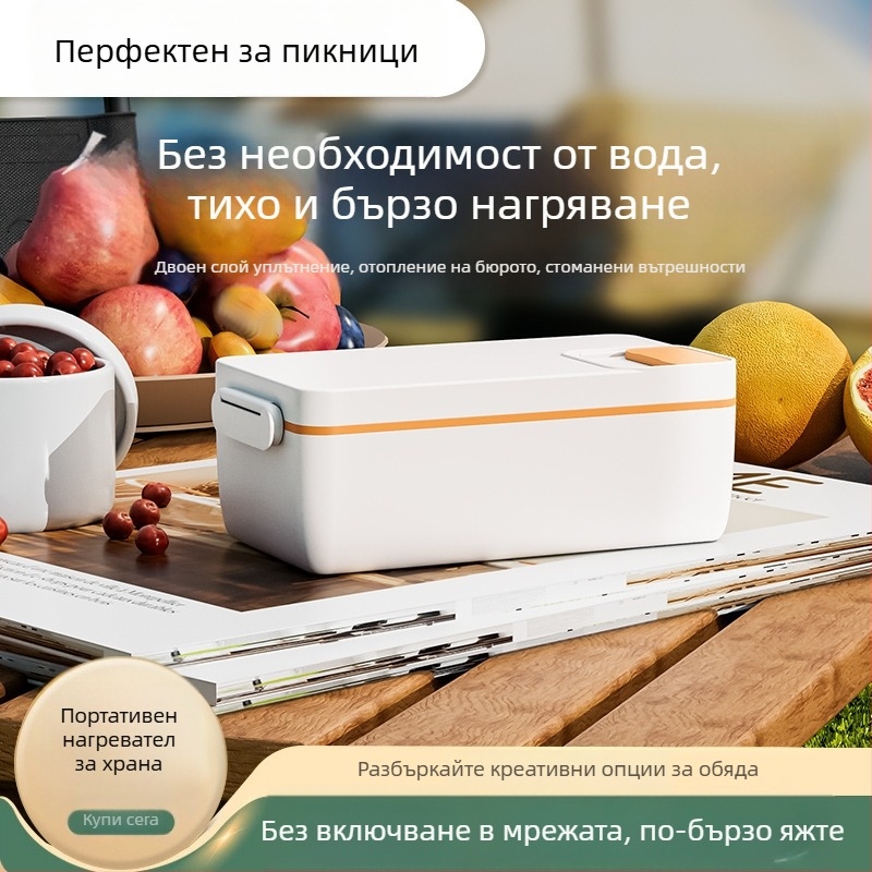 Електрическа кутия за обяд, 1 л капацитет, сваляем вътрешен съд от 304 неръждаема стомана, USB захранване 5V 40W, функция за поддържане на топлината