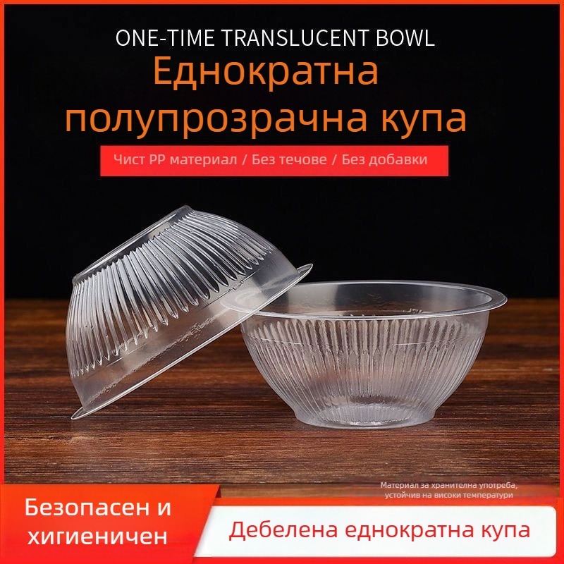 Еднократна пластмасова купа за кетъринг и доставка (Категория: еднократна купа; Материал: пластмаса; Внос: Не)