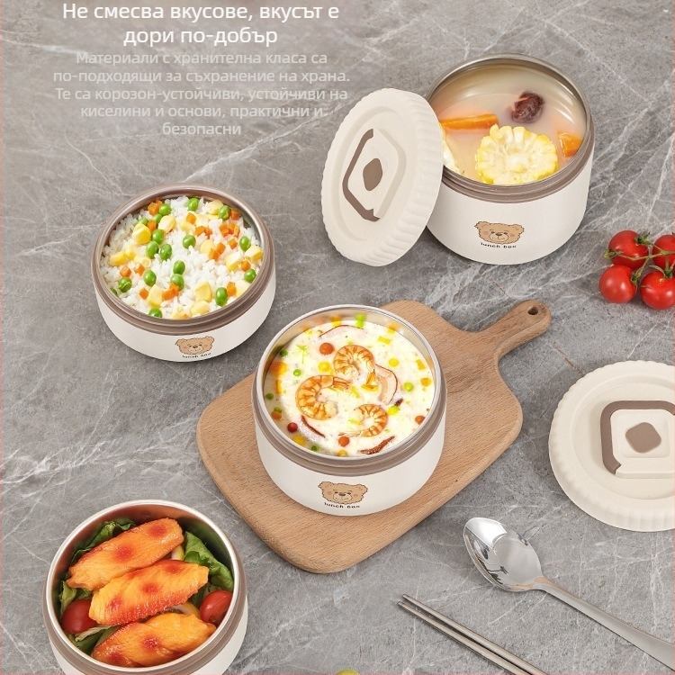 316 неръждаема стоманена изолирана кутия за обяд, за офис служители, възрастни, без електричество, капацитет 468l