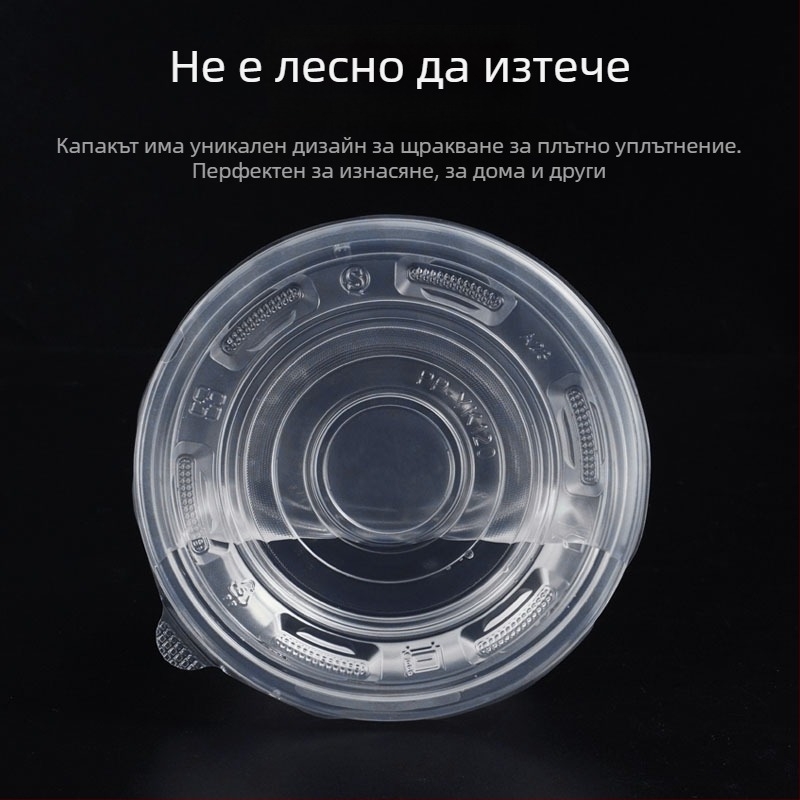 Еднократен комплект пластмасови купи с капак — кръгли, подходящи за микровълнова, PP хранителен клас