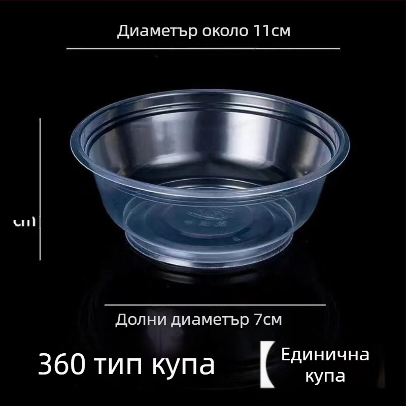 Еднократен комплект пластмасови купи с капак — кръгли, подходящи за микровълнова, PP хранителен клас