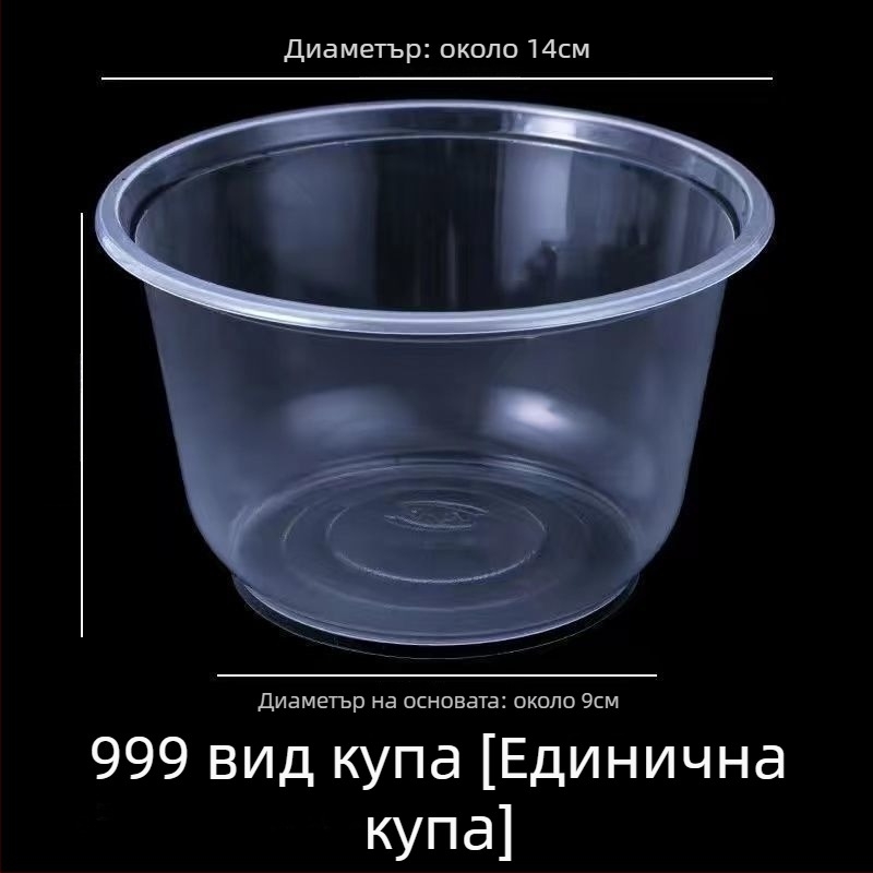 Еднократен комплект пластмасови купи с капак — кръгли, подходящи за микровълнова, PP хранителен клас
