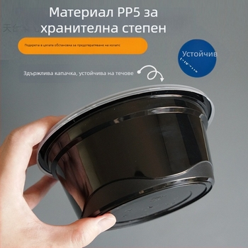 Двуслойна кутия за супа с горно/долно отделение за сухо и мокро съдържание, еднократна купа за уонтон нудели фиде; пластмасова • не за микровълнова • лого може да се отпечата • брутно тегло около 8 кг