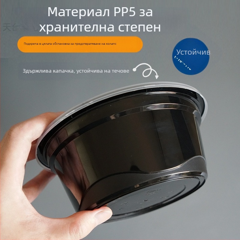 Двуслойна кутия за супа с горно/долно отделение за сухо и мокро съдържание, еднократна купа за уонтон нудели фиде; пластмасова • не за микровълнова • лого може да се отпечата • брутно тегло около 8 кг