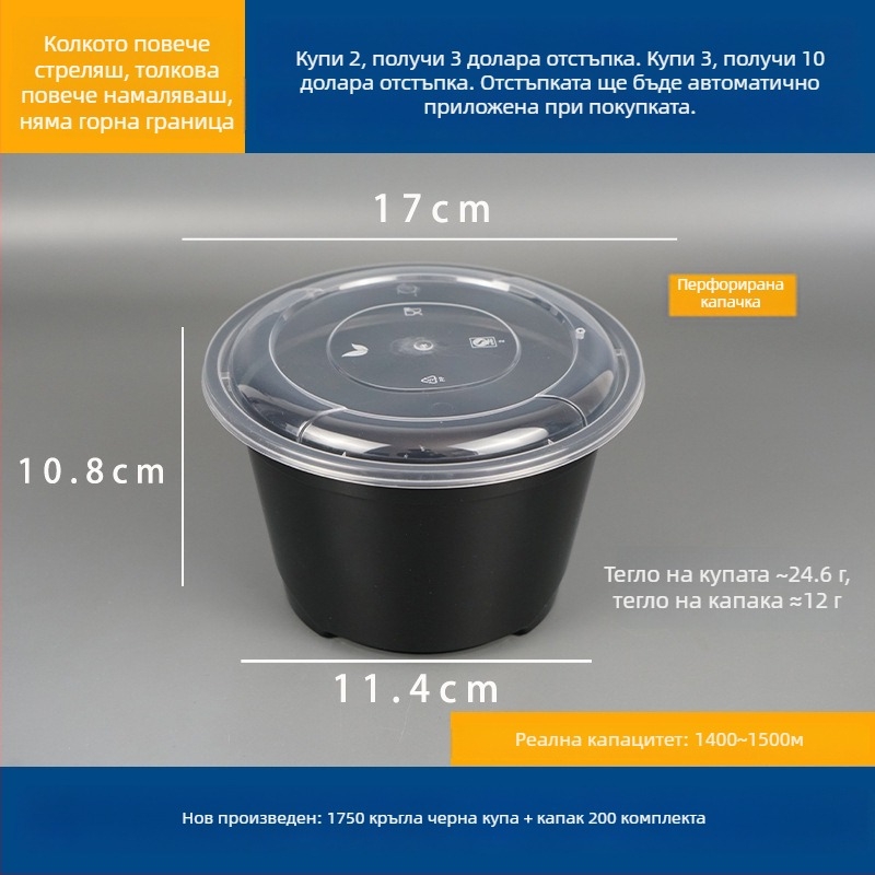 Двуслойна кутия за супа с горно/долно отделение за сухо и мокро съдържание, еднократна купа за уонтон нудели фиде; пластмасова • не за микровълнова • лого може да се отпечата • брутно тегло около 8 кг