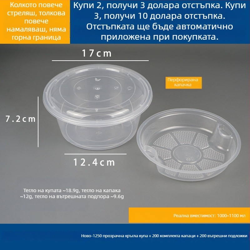 Двуслойна кутия за супа с горно/долно отделение за сухо и мокро съдържание, еднократна купа за уонтон нудели фиде; пластмасова • не за микровълнова • лого може да се отпечата • брутно тегло около 8 кг
