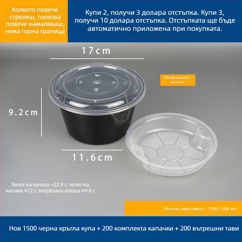 Двуслойна кутия за супа с горно/долно отделение за сухо и мокро съдържание, еднократна купа за уонтон нудели фиде; пластмасова • не за микровълнова • лого може да се отпечата • брутно тегло около 8 кг