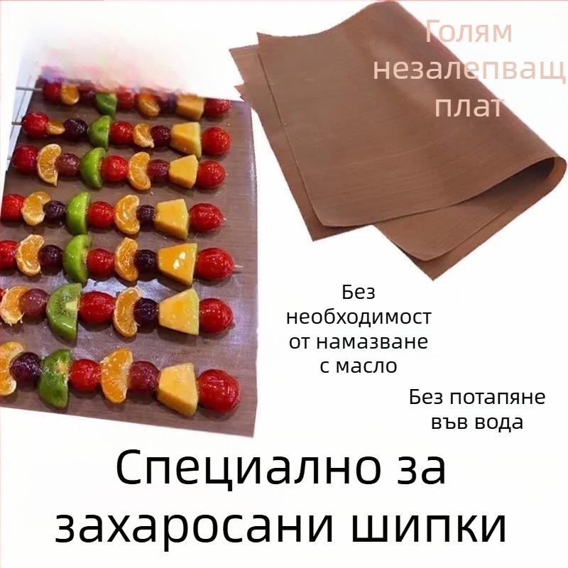 Не залепваща подложка за печене от PTFE-покрит плат, устойчива на високи температури, 130 г/м², многоразова