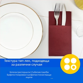 Еднократни салфетки за нож и вилица с печат на лого, без прах, от дървесна целулоза, 50 листа, еднослойни