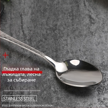 Комплект прибори за стейк: три части — нож, вилица и лъжичка, от 201 неръждаема стомана, дръжки с чукоподобна шарка, ретро стил, огледално полирани