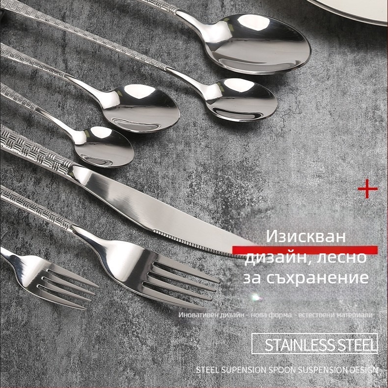 Комплект прибори за стейк: три части — нож, вилица и лъжичка, от 201 неръждаема стомана, дръжки с чукоподобна шарка, ретро стил, огледално полирани