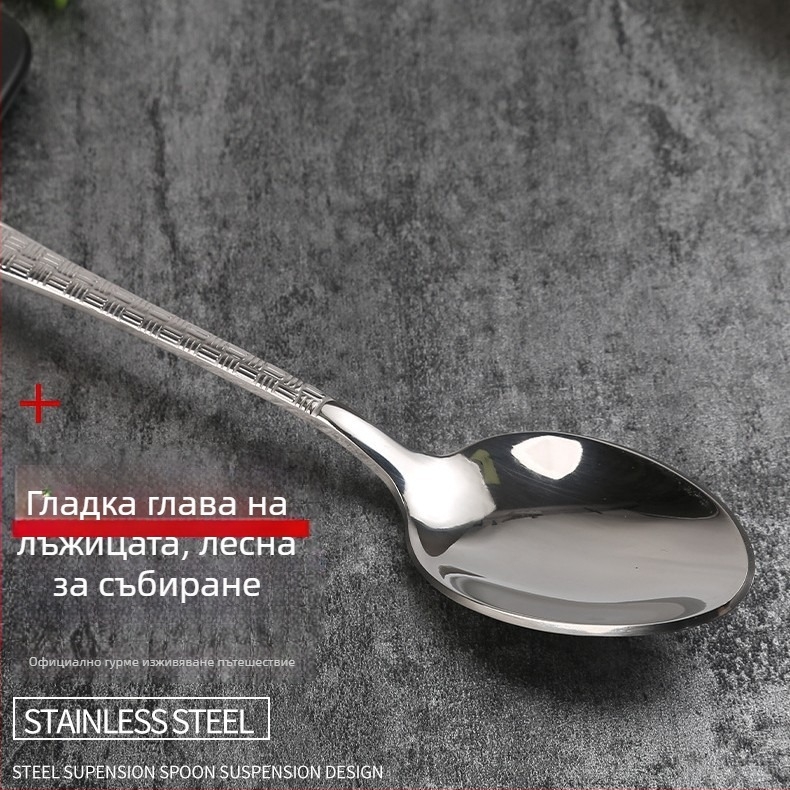 Комплект прибори за стейк: три части — нож, вилица и лъжичка, от 201 неръждаема стомана, дръжки с чукоподобна шарка, ретро стил, огледално полирани