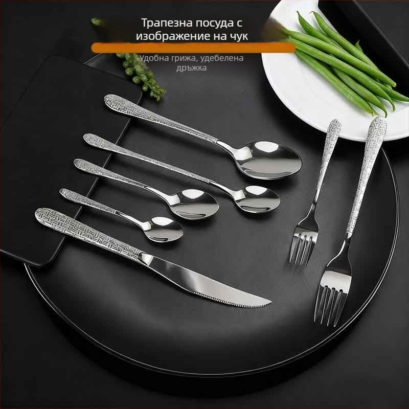 Комплект прибори за стейк: три части — нож, вилица и лъжичка, от 201 неръждаема стомана, дръжки с чукоподобна шарка, ретро стил, огледално полирани
