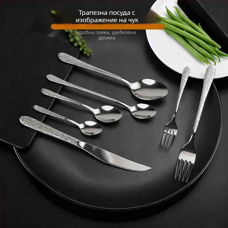 Комплект прибори за стейк: три части — нож, вилица и лъжичка, от 201 неръждаема стомана, дръжки с чукоподобна шарка, ретро стил, огледално полирани