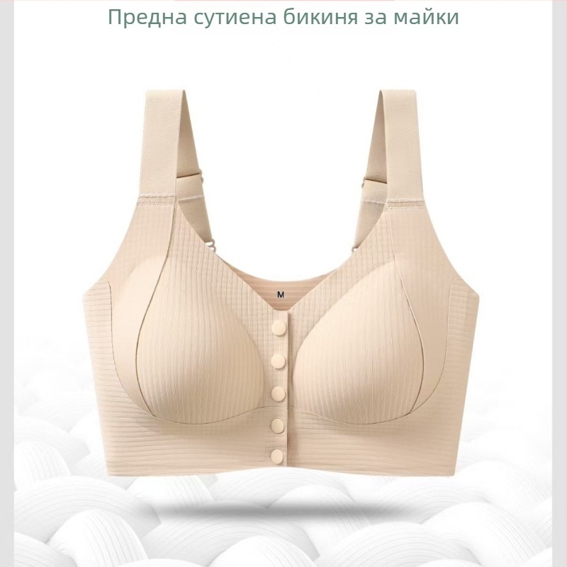 Плюс размер безшевен сутиен с предно закопчаване, чашки 3/4, тънки формовани чашки, найлонов плат