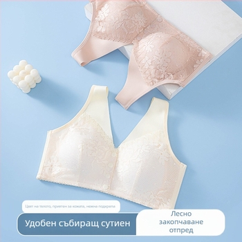 Безжичен сутиен с предно закопчаване, дишаща полиестерна материя, пълни чашки, памучни чашки, фиксирани двойни презрамки