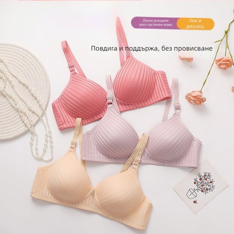 Бюстгальтер без жици, дишащ найлон, 3/4 чашка с тънки оформени чаши, презрамки двойни фиксирани, задно закопчаване с три реда куки, комфортно поддържане
