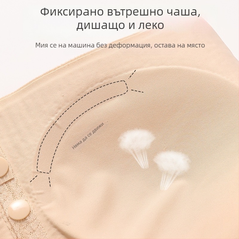 Спортен сутиен с предно закопчаване, безшевен, прибира бюста, пълна чашка, фиксирани двойни презрамки