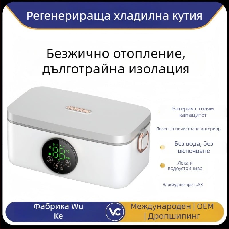 Безжична електрическа кутия за обяд с USB зареждане, 7.4V 45W, до 1 л, пластмасово тяло, вътрешна обшивка от 304 неръждаема стомана