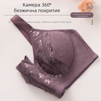 Сутиен без жица, стил жилетка, дантелена, ултра тънка формована чашка, предно копче, фиксирани двойни презрамки, найлон с еластан