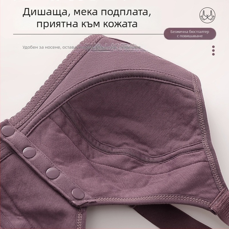 Сутиен без жица, стил жилетка, дантелена, ултра тънка формована чашка, предно копче, фиксирани двойни презрамки, найлон с еластан