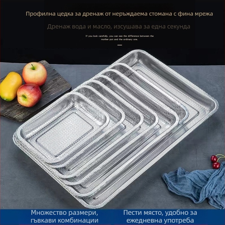 Неръждаема стомана квадратна тава за отцеждане за чай и храна, електрополирана повърхност, персонализирана частна марка