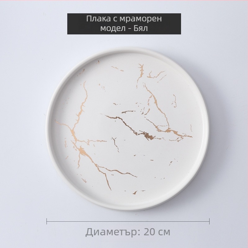 Порцеланова кръгла чиния, луксозен ретро стил, под глазура, възможност за персонализация