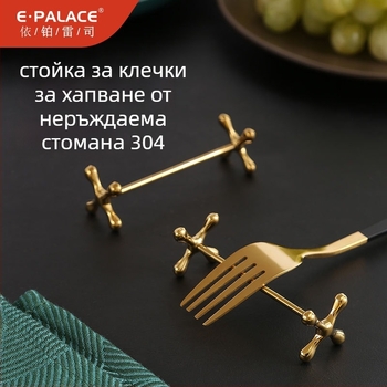 Хотелски метален държач за клечки и прибори, цинкова сплав, електроплакиране, модерен минималистичен дизайн, марка E-PALACE, комплект от 2 части, възможност за персонализация