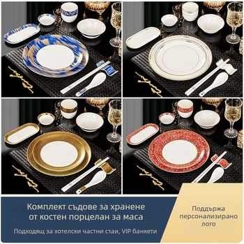 Комплект хотелски съдове от костен порцелан, Jingdezhen, златен кант, 2 комплекта, съдържа миски, чинии, чаши, лъжици, държачи за клечки и клечки за хранене