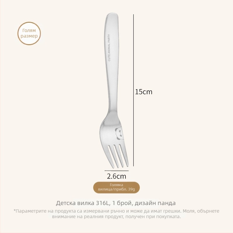 Лъжичка за деца, неръждаема стомана, дизайн panda, огледално полирана повърхност