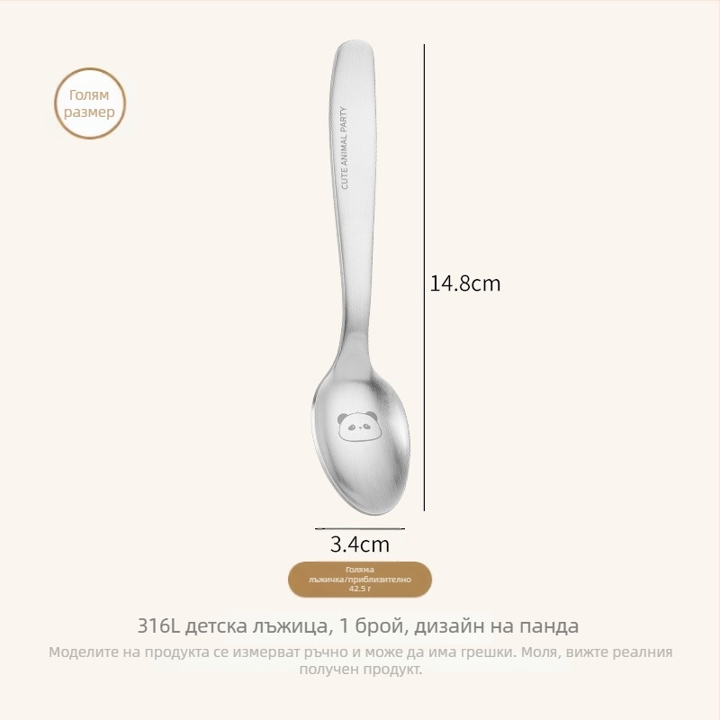 Лъжичка за деца, неръждаема стомана, дизайн panda, огледално полирана повърхност