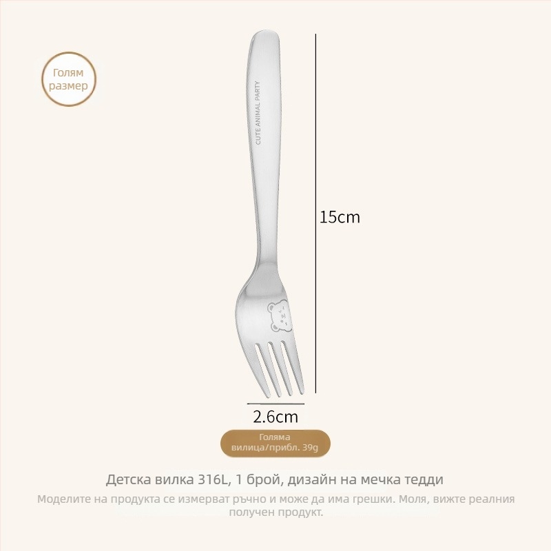 Лъжичка за деца, неръждаема стомана, дизайн panda, огледално полирана повърхност