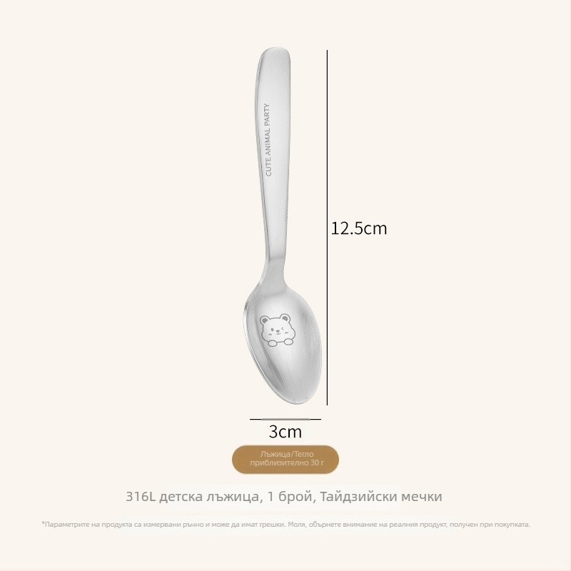 Лъжичка за деца, неръждаема стомана, дизайн panda, огледално полирана повърхност