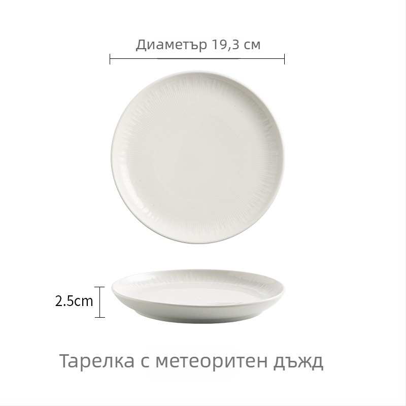 Порцеланов сервиз за хотелска маса, 4 части, под глазурна декорация, стил лайт лукс, солиден модел