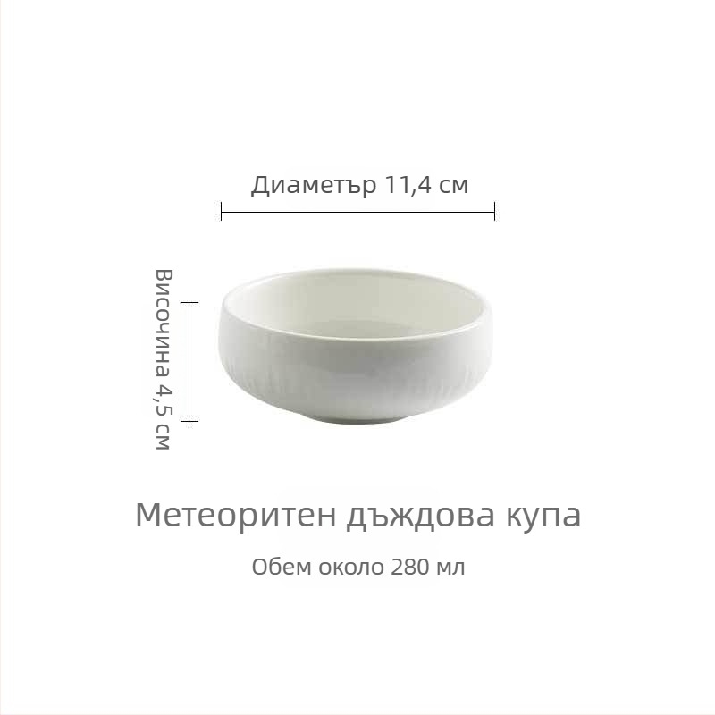 Порцеланов сервиз за хотелска маса, 4 части, под глазурна декорация, стил лайт лукс, солиден модел