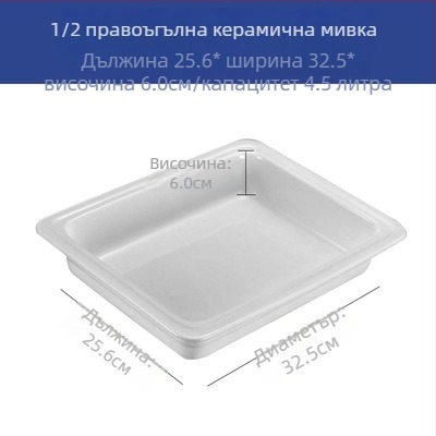 Порцеланов комплект за бюфет – правоъгълни порционни купи и кръгли порцеланови чинии за хотелска сервировка