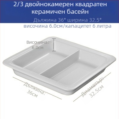 Порцеланов комплект за бюфет – правоъгълни порционни купи и кръгли порцеланови чинии за хотелска сервировка