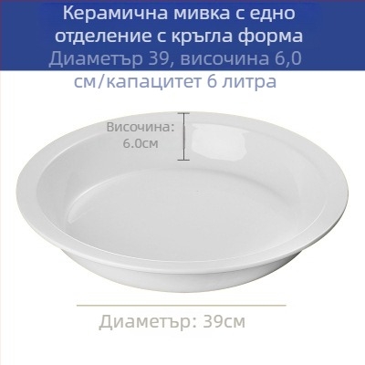 Порцеланов комплект за бюфет – правоъгълни порционни купи и кръгли порцеланови чинии за хотелска сервировка