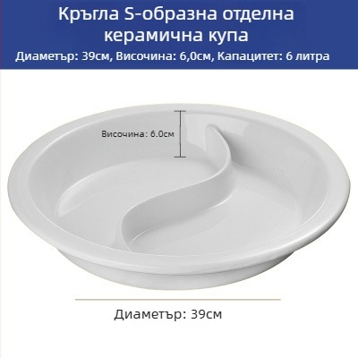 Порцеланов комплект за бюфет – правоъгълни порционни купи и кръгли порцеланови чинии за хотелска сервировка