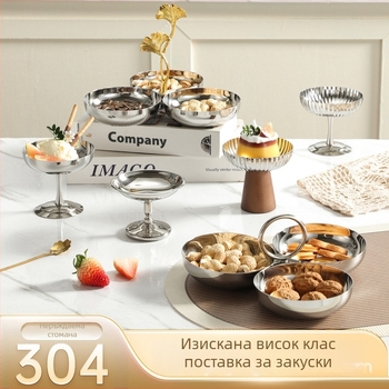 Десертни чаши от неръждаема стомана за хотелска сервировка, огледално полирани, стил лукс