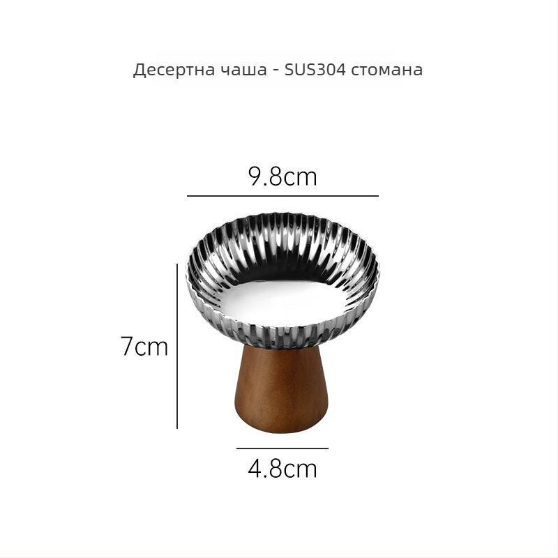 Десертни чаши от неръждаема стомана за хотелска сервировка, огледално полирани, стил лукс