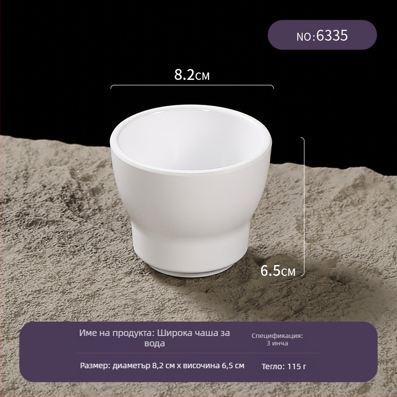 Меламинова чаша за маса – Belein, за възрастни, прост стил, персонализируема