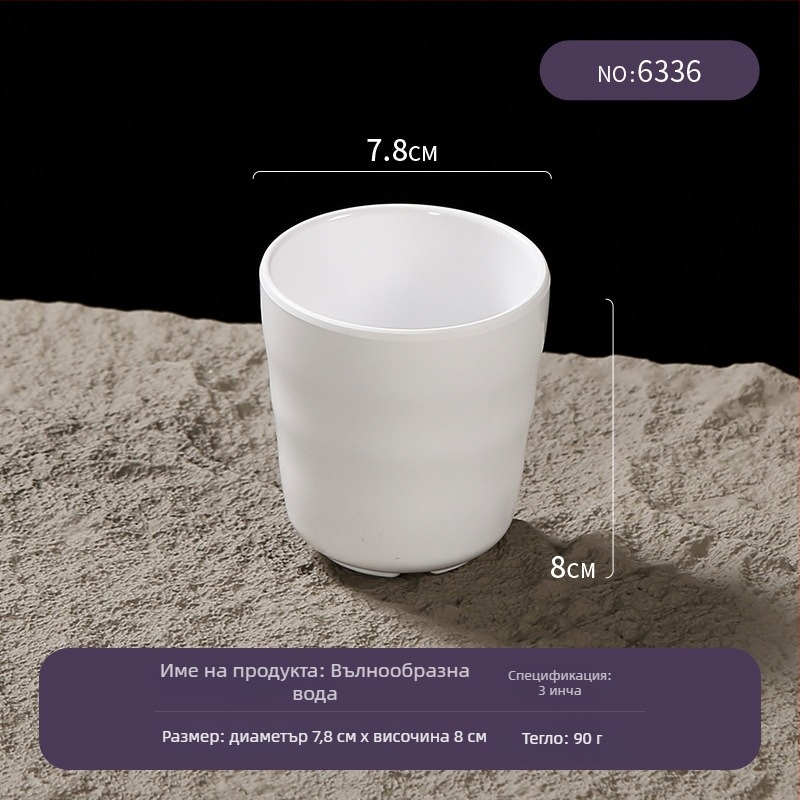 Меламинова чаша за маса – Belein, за възрастни, прост стил, персонализируема