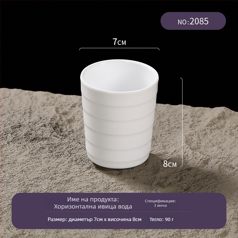 Меламинова чаша за маса – Belein, за възрастни, прост стил, персонализируема