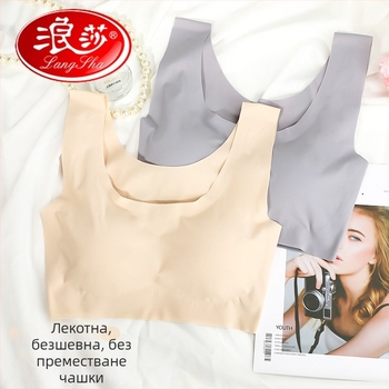 Langsha безшевен спортен сутиен за жени, безжичен дизайн, оформящ гръб, пълни чашки, фиксирани двойни презрамки