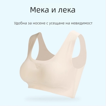 Langsha безшевен спортен сутиен за жени, безжичен дизайн, оформящ гръб, пълни чашки, фиксирани двойни презрамки