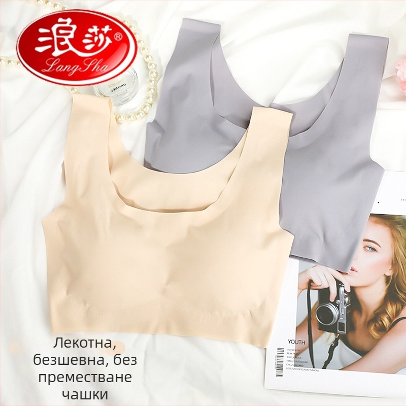 Langsha безшевен спортен сутиен за жени, безжичен дизайн, оформящ гръб, пълни чашки, фиксирани двойни презрамки